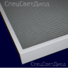 Светодиодный светильник диммируемый Грильято СПА-G40-01 588х588 (585х585) 40Вт IP40