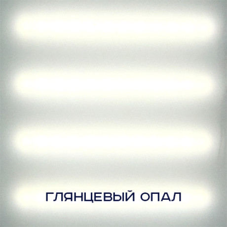 Светильник линейный для торгового освещения СПА-43W