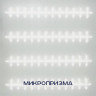 Светильник линейный для торгового освещения СПА-5041 27 Вт