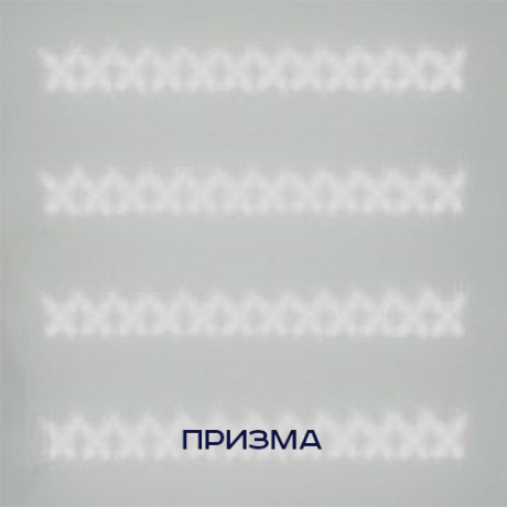 Светильник линейный для торгового освещения СПА-5041 27 Вт