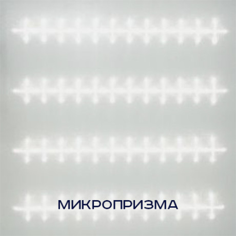 Светильник линейный для торгового освещения СПА-5101 43 Вт