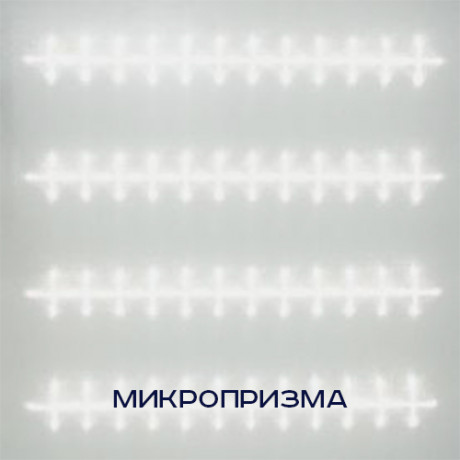 Светильник линейный для торгового освещения СПА-60W