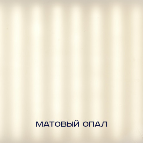 Светильник линейный для торгового освещения СПА-80W