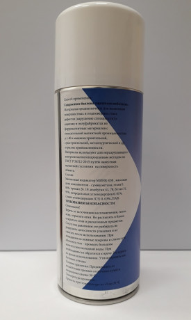 Водная суспензия черная МИНК-030