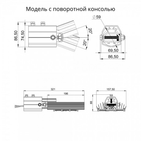 Уличный светодиодный светильник СПУ-50-04(Ш) Магистраль ЭКО Мультилинза
