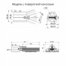 Уличный светодиодный светильник СПУ-60-04(Ш) Магистраль ЭКО Мультилинза