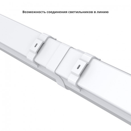 Низковольтный светодиодный светильник СПА-40-1200 12-24V DC IP65