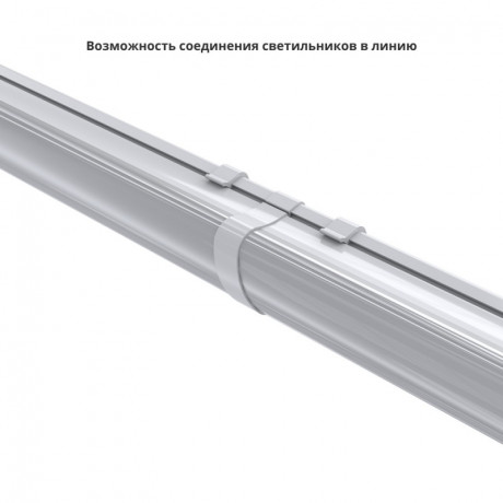 Низковольтный светодиодный светильник СПА-40-1200 12-24V DC IP65
