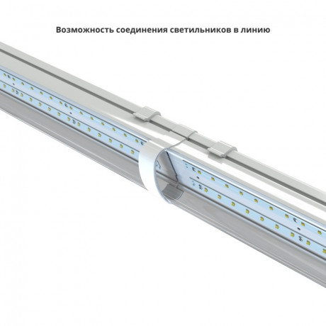 Низковольтный светодиодный светильник СПА-40-1200 12-24V DC IP65